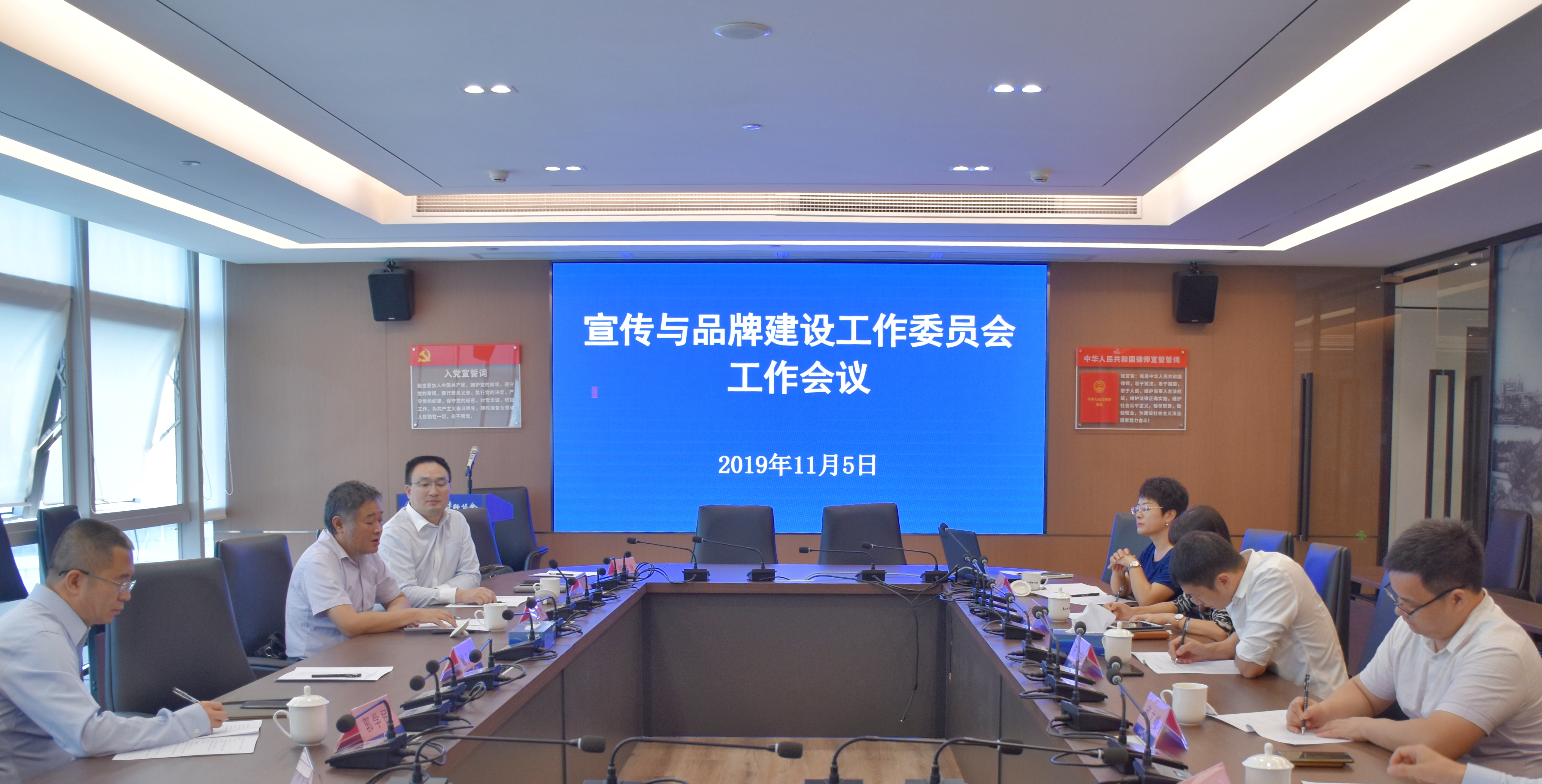邱文峰律师参加惠州市律师协会宣传与品牌建设委工作会议