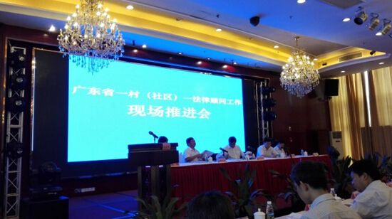 为基层村（社区）培养法律明白人——我市律师在全省一村（社区）一法律顾问工作现场推进会上建言