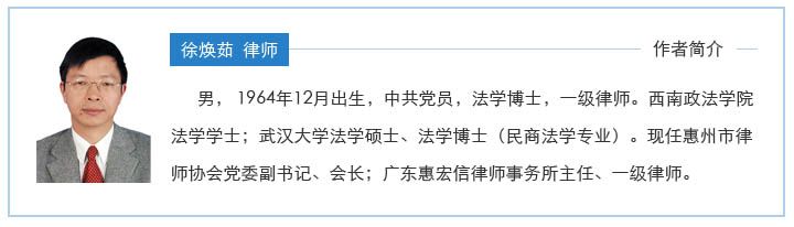 关于农村集体及农民土地权利及其行使的思考