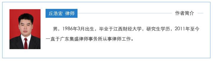 人体器官买卖刑法规制的立法完善