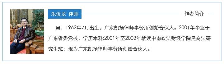 惠州律师诗稿——惠州赞