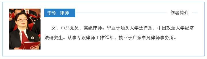 国家宪法日的颂歌