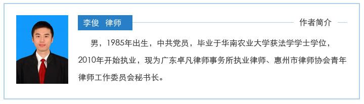 民间借贷与担保的风险防范