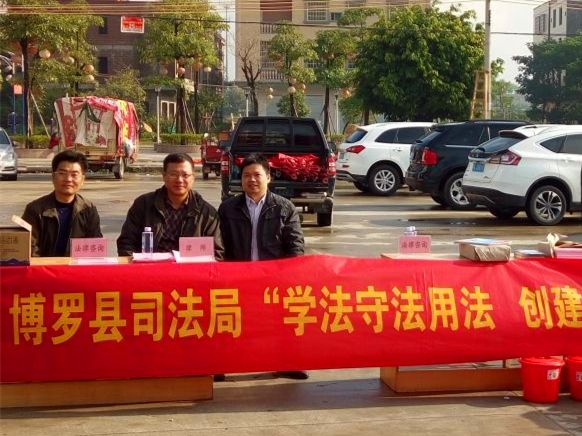 我会会员广东百德律师事务所律师到博罗福田镇开展法制副主任活动