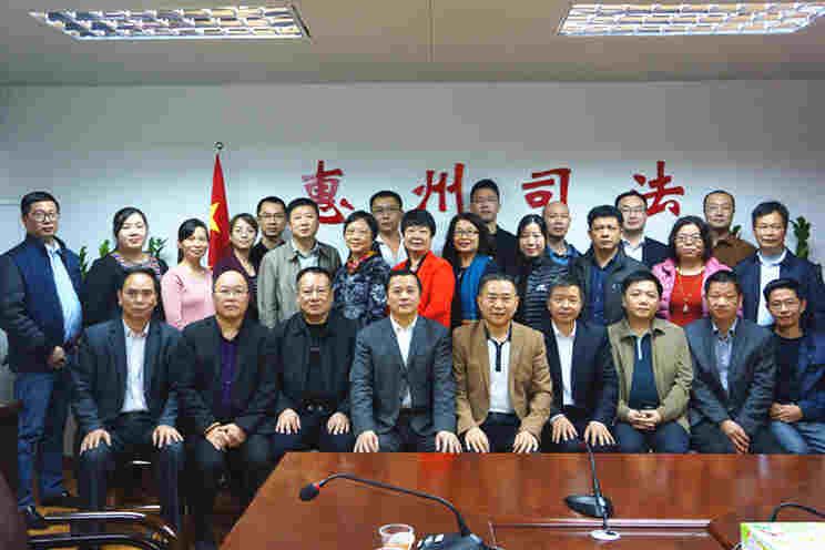揭阳市司法局、律师协会一行到惠州调研学习