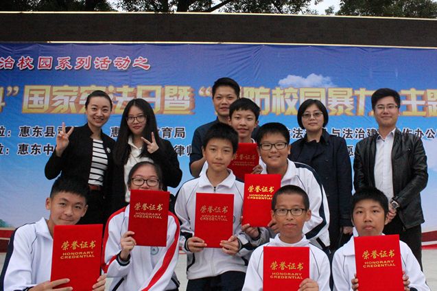惠东县机关与卓凡律师事务所共同举办“预防校园暴力”法律沙龙