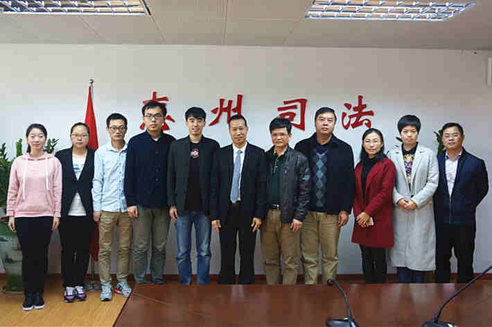 华中科技大学调研组到惠州律协调研座谈