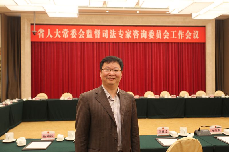 我会会员曾学智律师被聘请为省十二届人大常委会监督司法咨询专家