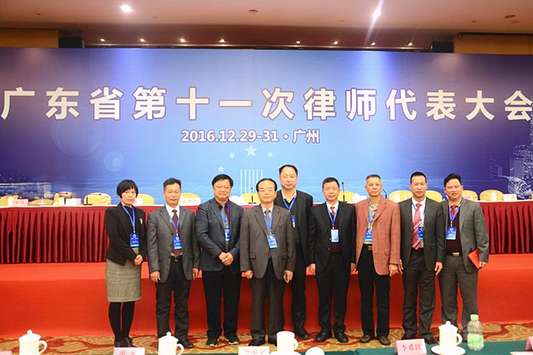 热烈祝贺我会六名会员分别当选省律协常务理事、理事、监事