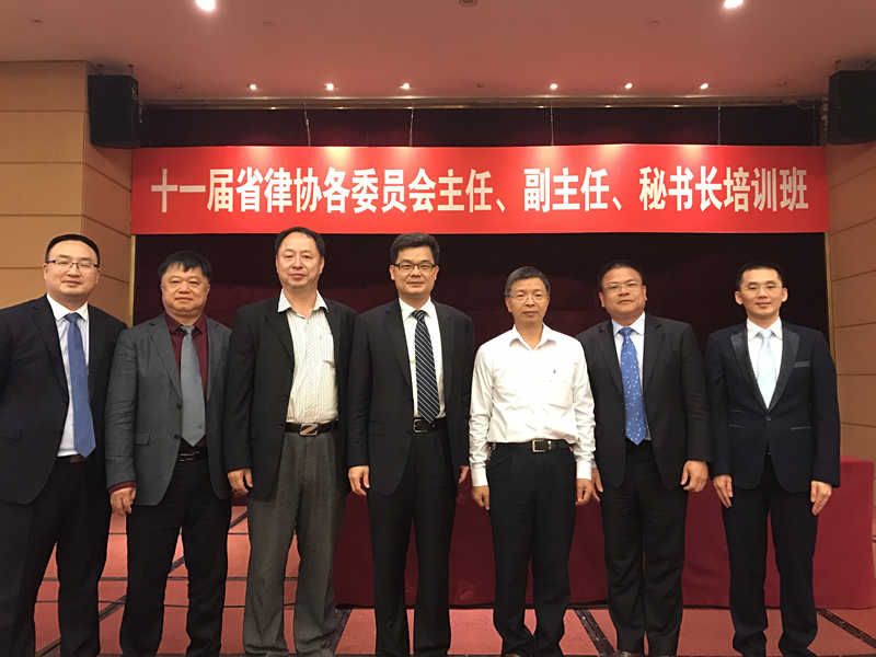 热烈祝贺我会七名律师当选十一届省律协委员会主任或副主任