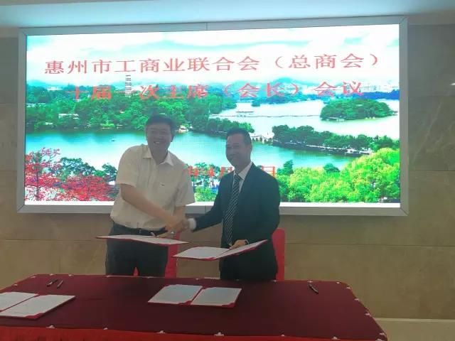 市领导高度评价市律协与市工商联（市总商会）签订战略合作协议
