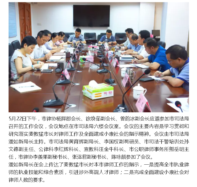 市司法局和市律师协会共同推进一件事，事关每位律师、实习人员