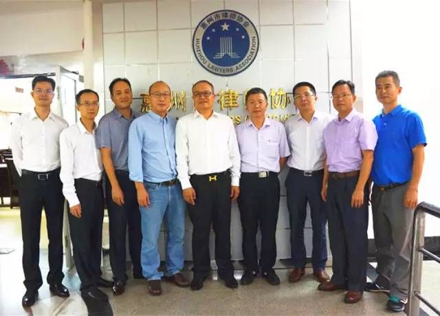 省律协规章制度工作委员会到我会座谈交流