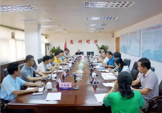 潮州市司法局、市律师协会到惠州市司法局交流座谈