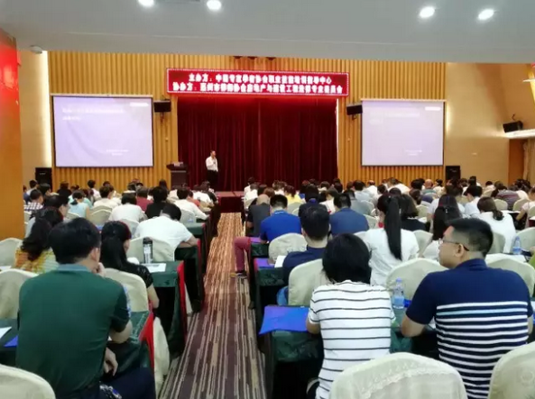 市律协首次采用众筹方式举办高端培训----“项目投资风险防范与房地产并购实务、三旧改造项目税务筹划实务”专题培训活动圆满成功