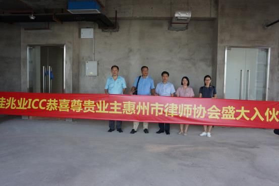 喜报！我们收楼啦！