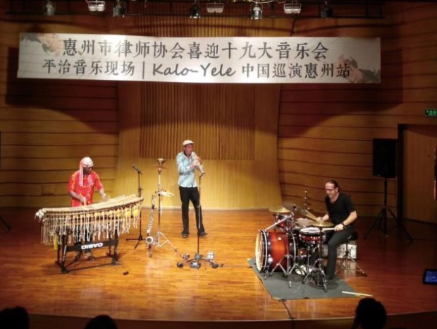 惠州市律师协会成功举办喜迎十九大音乐会