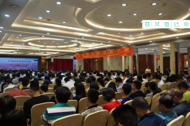 省律协公司法律专业委员会与市律协联合举办“公司法实务巡回讲座”圆满成功