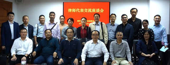 市律师协会监事会召开律师代表交流座谈会