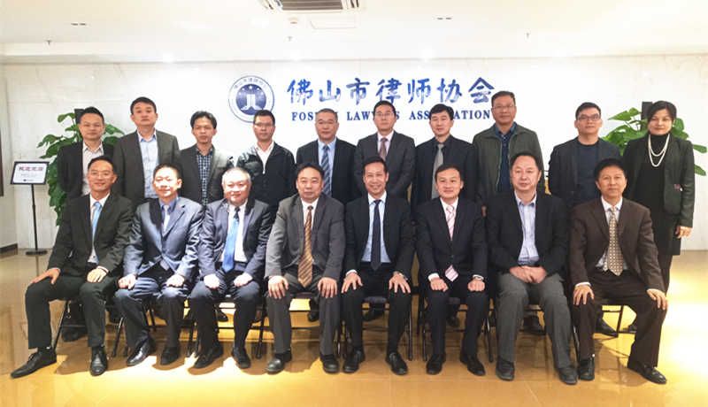 杨择郡会长带队拜访佛山律协
