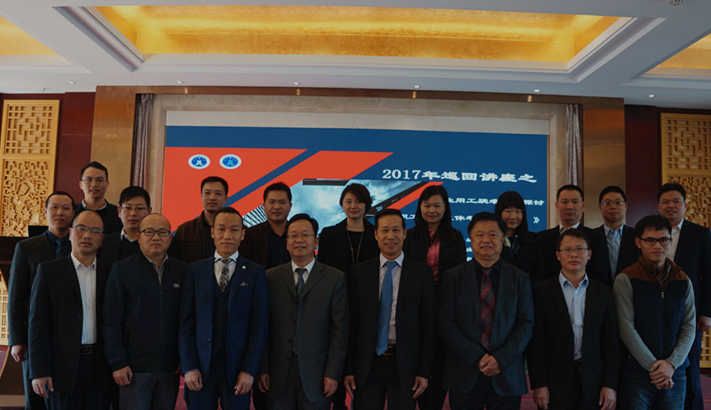 2017 年广东省律师协会（惠州站）劳动法巡回讲座