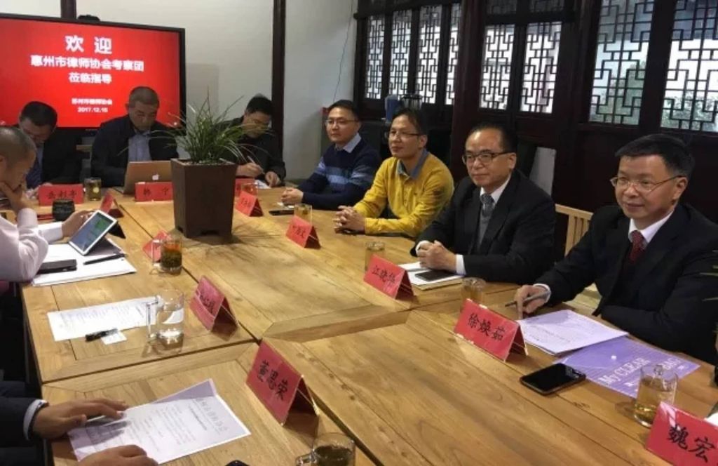 市律协监事会、实习人员考核工作委员会 赴苏州律协交流学习