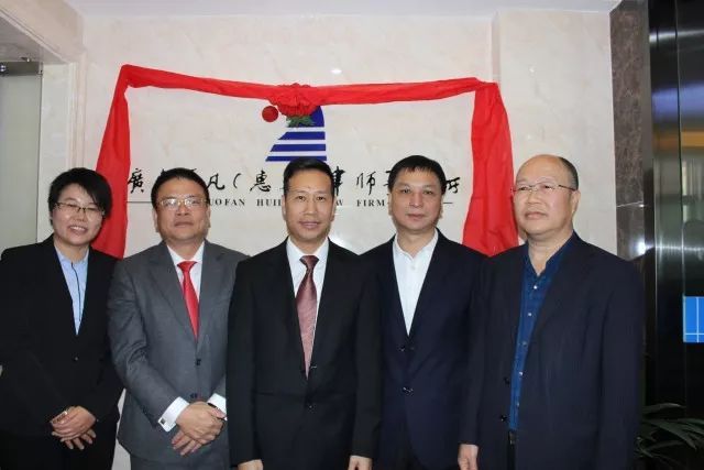 广东卓凡（惠东）律师事务所成立开业 专业法律服务获市县司法局领导肯定
