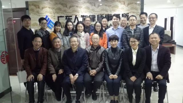 广东人为律师事务所召开座谈会听取工会顾问工作意见建议