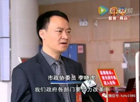 关于“提案大王”和“娃娃脸”律师的那些事