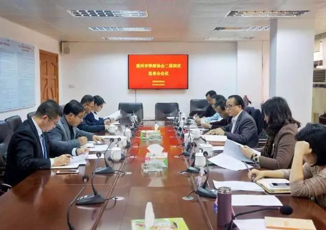 市律协监事会召开二届四次工作会议