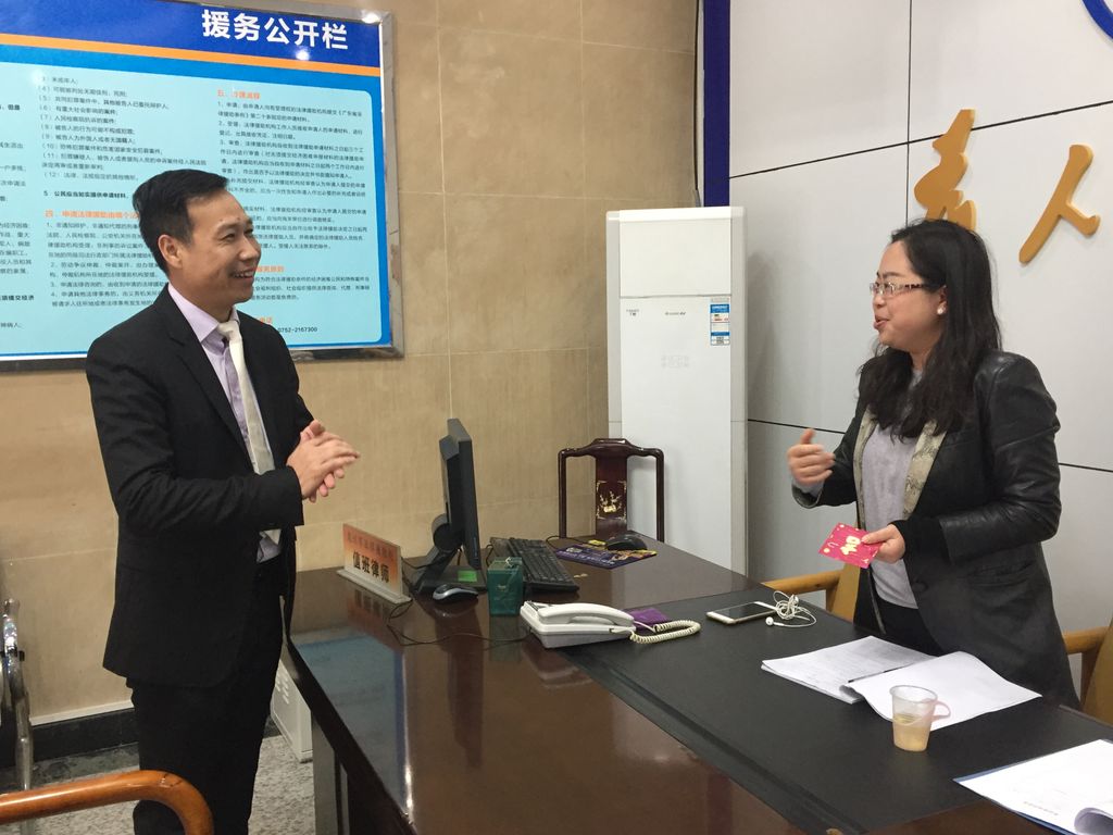 杨择郡会长节后慰问法援值班律师