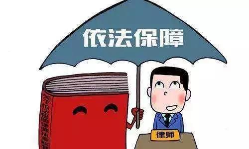 办案单位不能用“条子”影响律师会见 我市律协维权工作迎来开门红