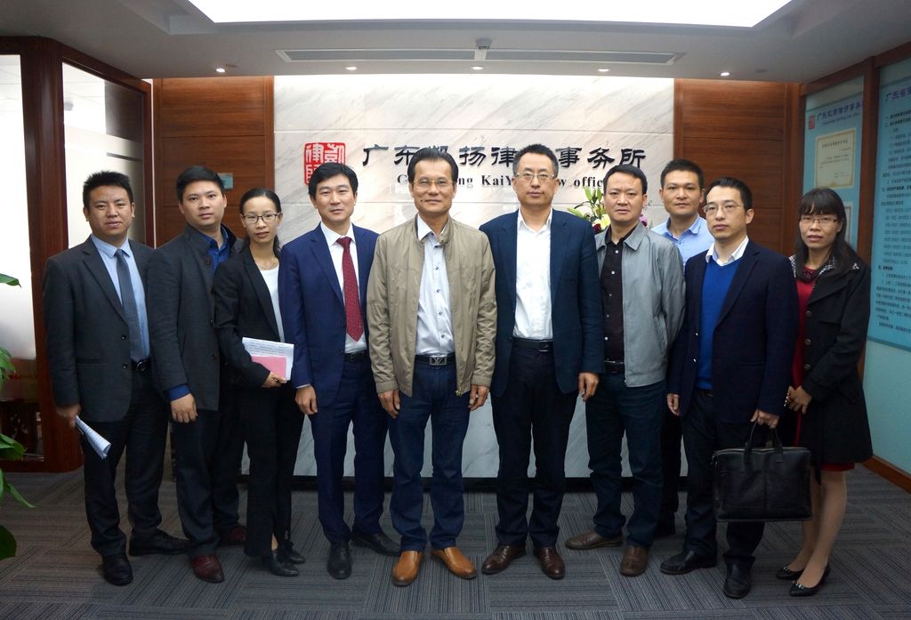 市律协周涌副会长带队到广东凯扬律师事务所调研座谈