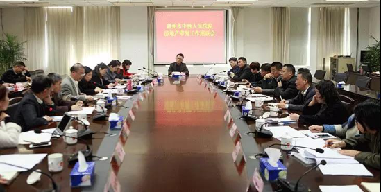 市律协徐焕茹副会长带队参加惠州市中级人民法院召开的房地产审判工作座谈会