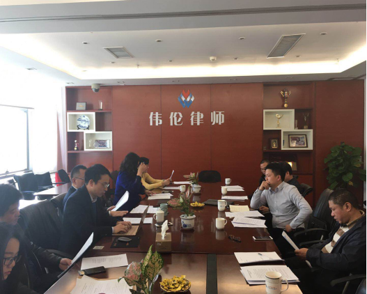 市律协律师业务指导与培训委员会召开工作会议