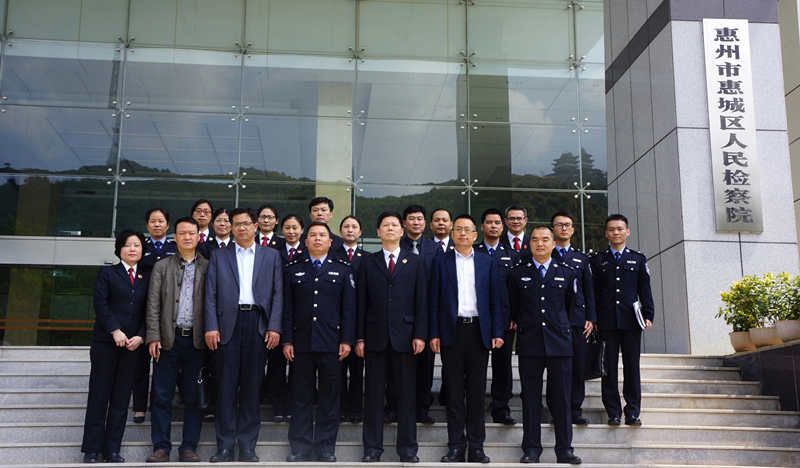 市律协周涌副会长带队参加城区检察院召开的“新形势下着力构建良好法治环境”座谈会