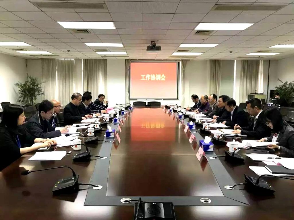 我会参加市中院、市司法局召开的专题工作协调会