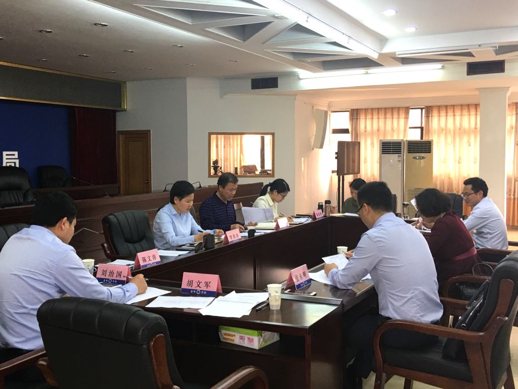 市律协财务工作委员会召开工作会议