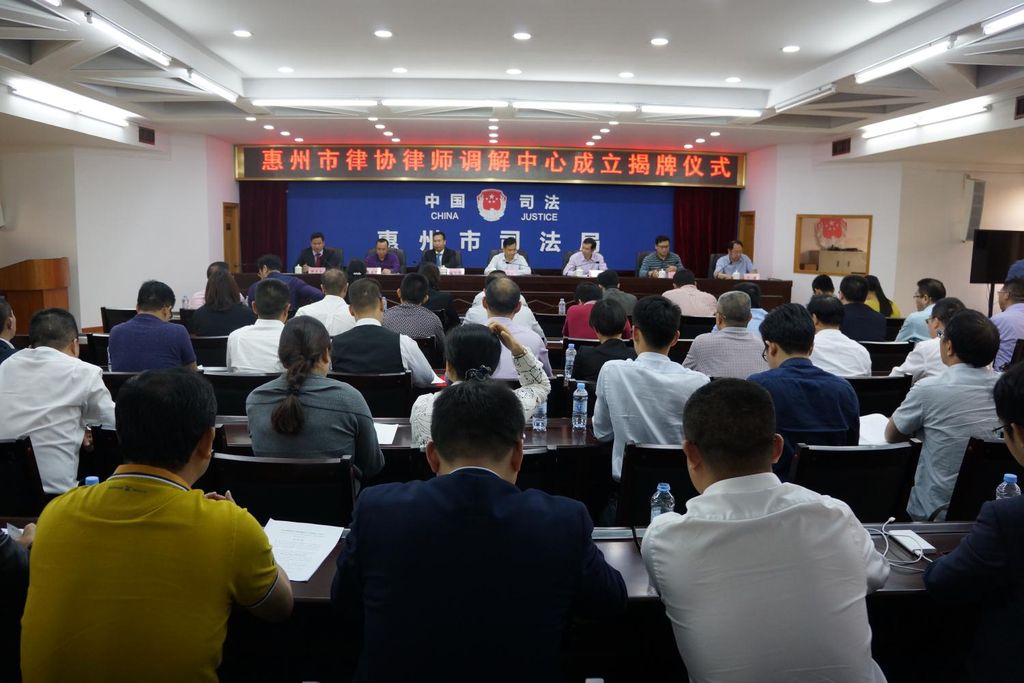 市律协举行律师调解中心成立揭牌仪式