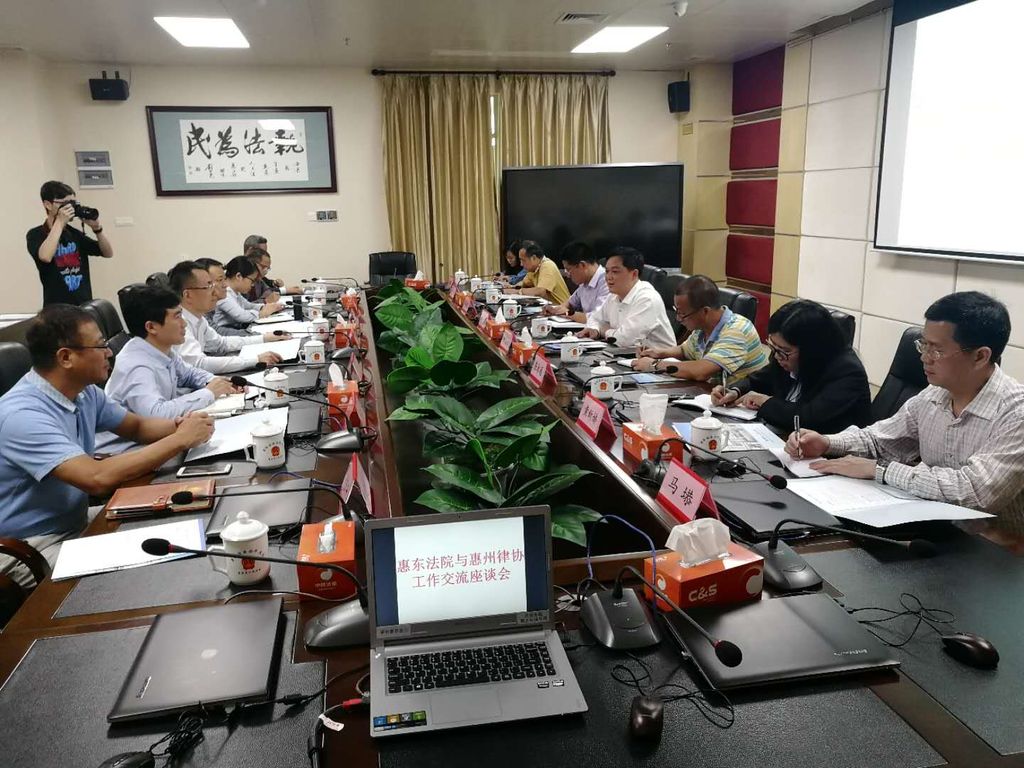 周涌副会长带队到惠东法院交流学习