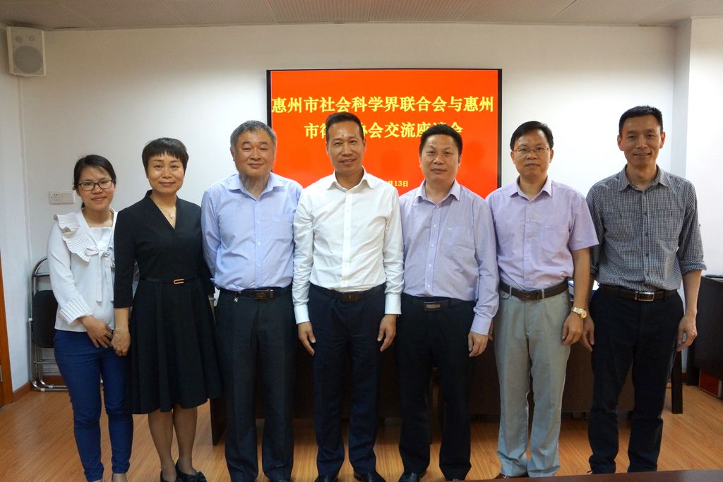 市社会科学界联合会到我会交流座谈