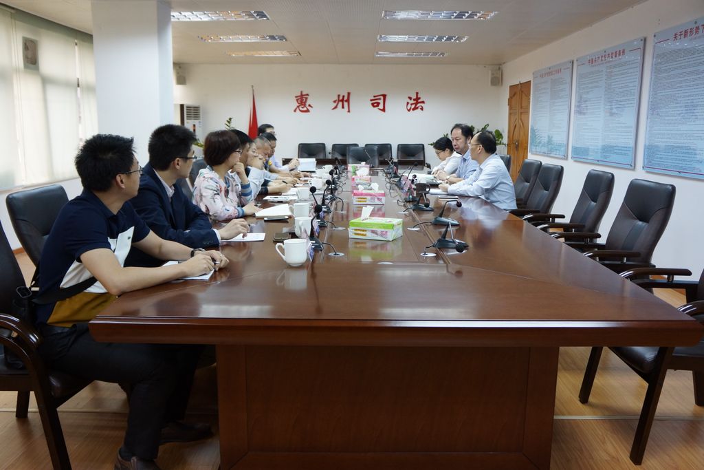 市律协惩戒委、调查委召开分工工作会议