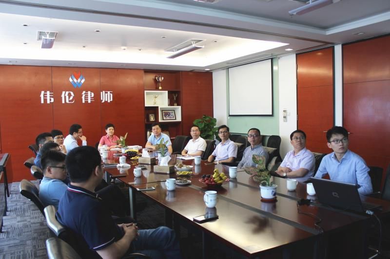 市律协民事法律专业委员会 “三旧改造”法律服务产品分享会顺利召开