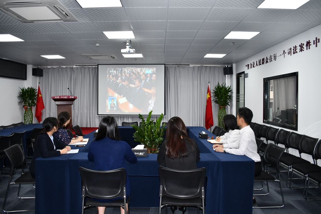 市律协积极组织律师收听收看马克思诞辰200周年纪念大会电视直播