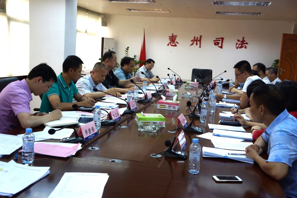 市律协会员违规行为调查工作委员会召开第一次工作会议