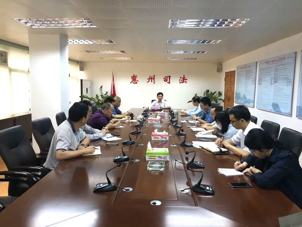 市司法局召开第二届普法、公共法律服务活动周筹备工作推进会