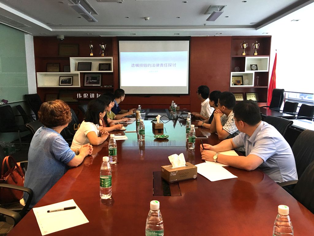 惠州市律协婚姻家庭专业委员会举行季度会议