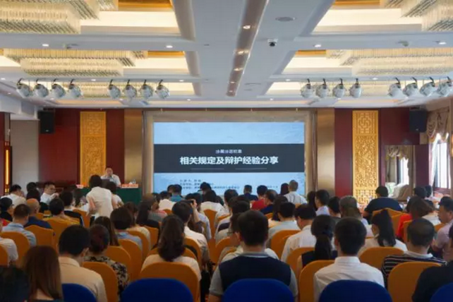 周涌副会长为全市律师作《涉黑涉恶犯罪相关规定和辩护经验分享》专题讲座