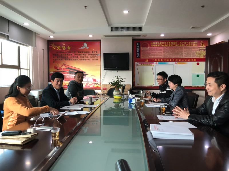 第四届广东省公诉人与律师控辩大赛 惠州代表队参赛活动