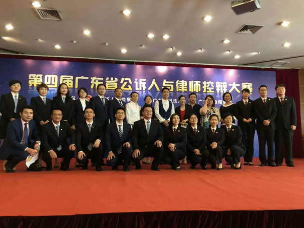 惠州律师代表队参加第四届广东省公诉人与律师控辩大赛荣获团体三等奖